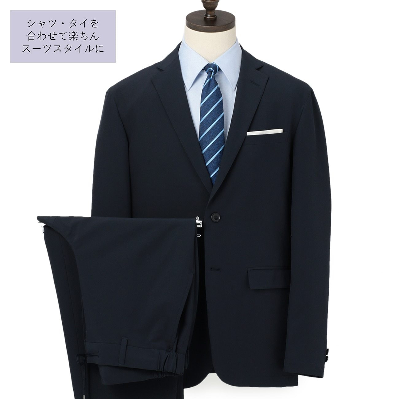 アクティブワークスーツ 裾上済 洗える スーパーストレッチスラックス 紺 セットアップ着用可 O72 P 00 Orihica 公式通販 アクティブワークスーツ 裾上済 洗える スーパーストレッチスラックス 紺 セットアップ着用可 O72 P 00 Orihica 公式通販