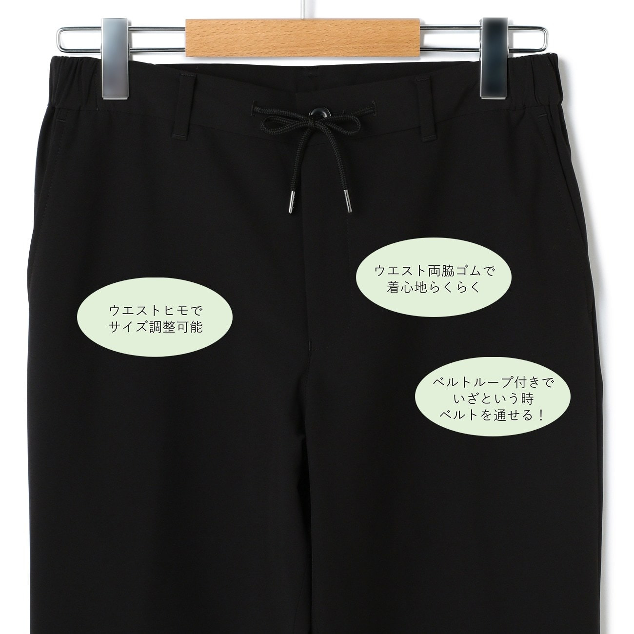 アクティブワークスーツ 裾上済 洗える スーパーストレッチスラックス 黒 セットアップ着用可 O72 P 06 Orihica 公式通販 アクティブワークスーツ 裾上済 洗える スーパーストレッチスラックス 黒 セットアップ着用可 O72 P 06 Orihica 公式通販