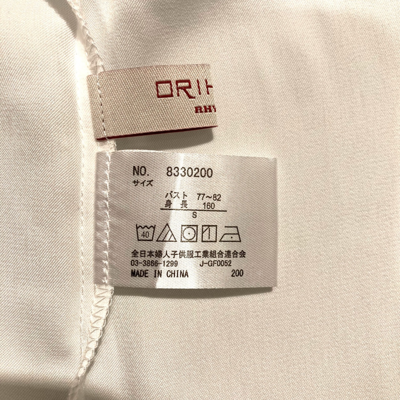 アウトレット]ORIHICA美ラクるブラウス パール釦付きスタンドカラー