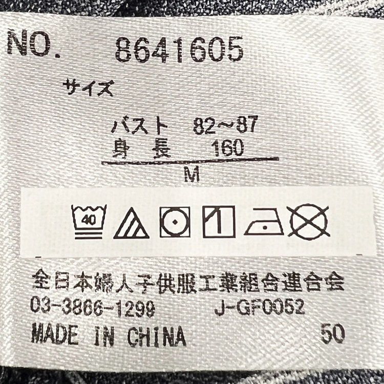 ブラウス (橙色・オレンジ系) の通販 | マルイウェブチャネル