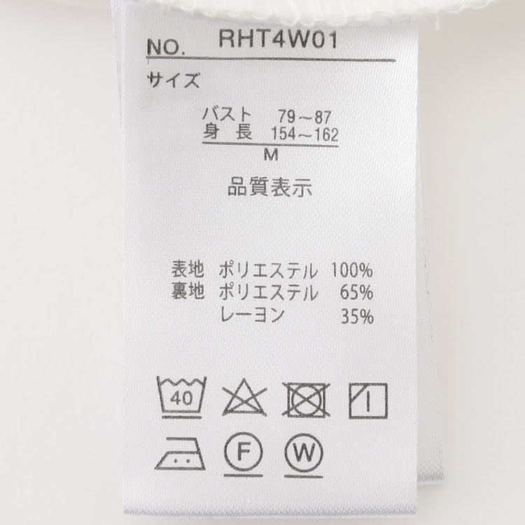 アウトレット]ふんわりデザインカットソー アクセ取り外し