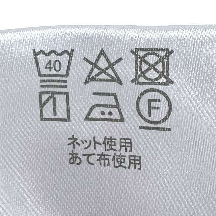 CLASSY.ONLINE3月掲載 山本美月さん着用アイテム＞ORIHICA美ラク