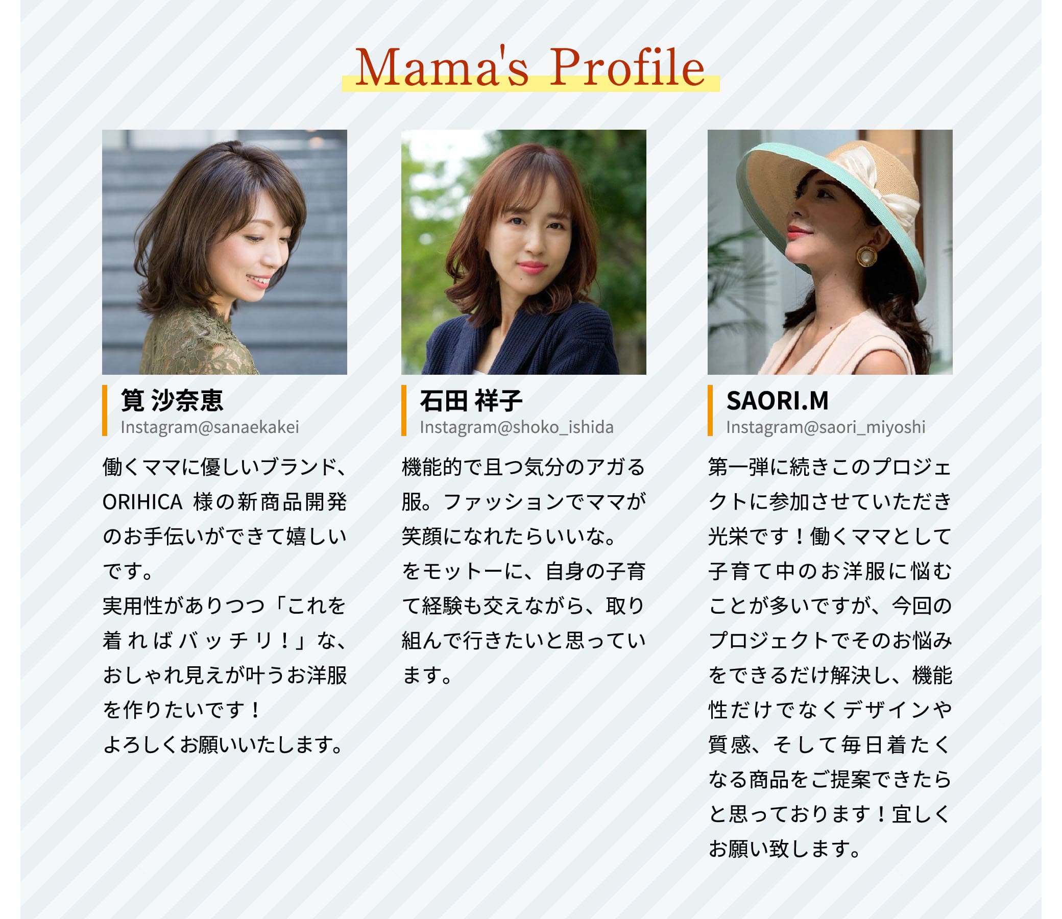 Mamas Profile