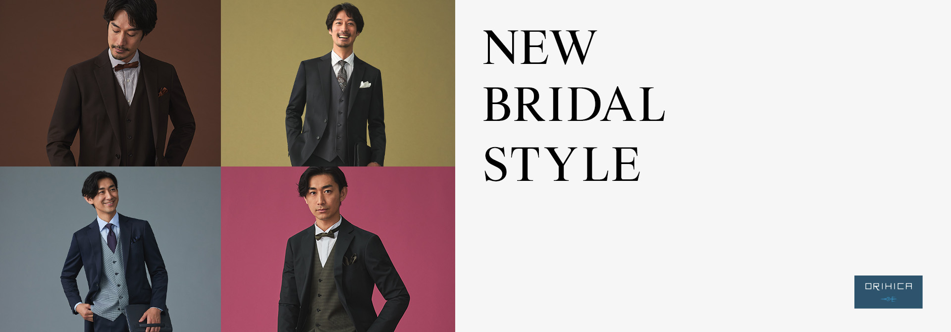 NEW BRIDAL STYLE