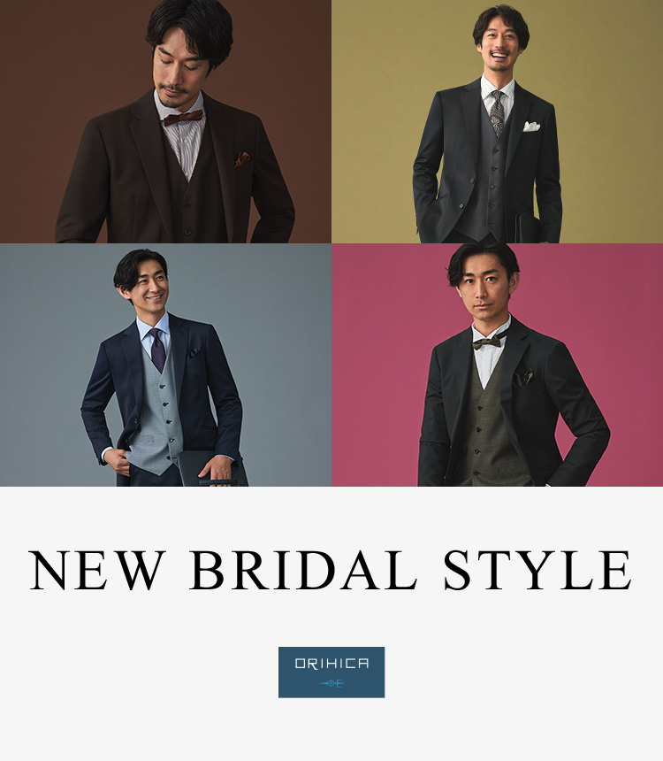NEW BRIDAL STYLE