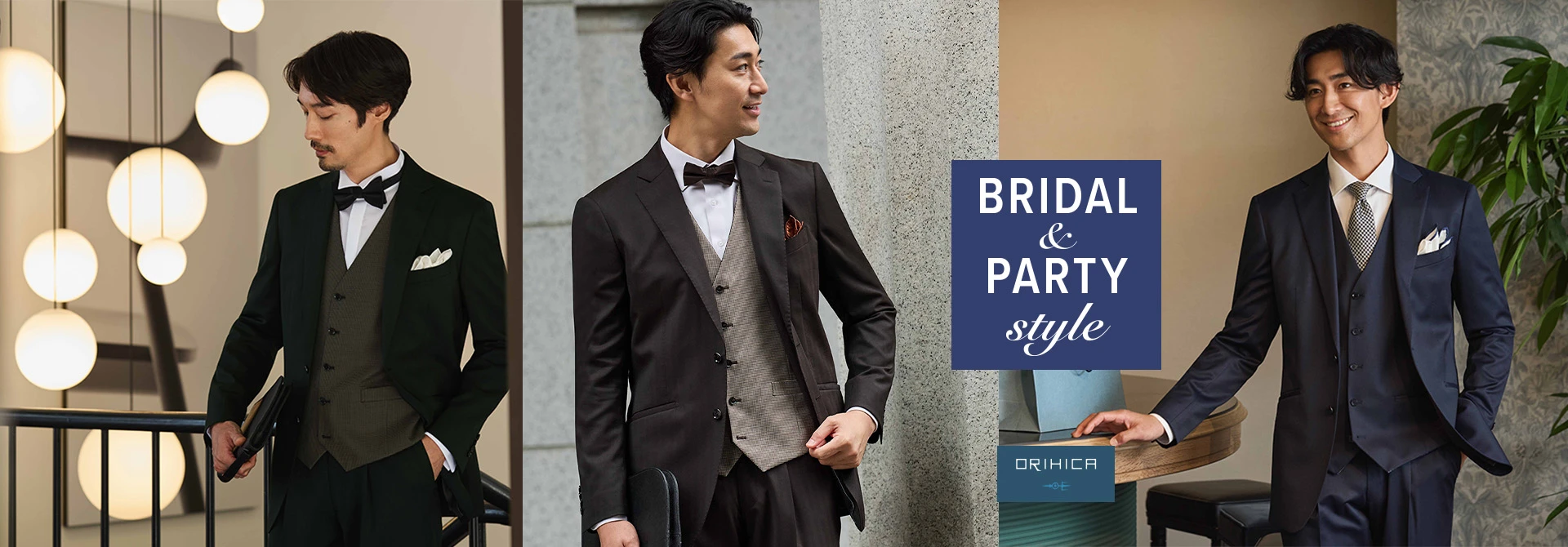 BRIDAL ＆ PARTY Style