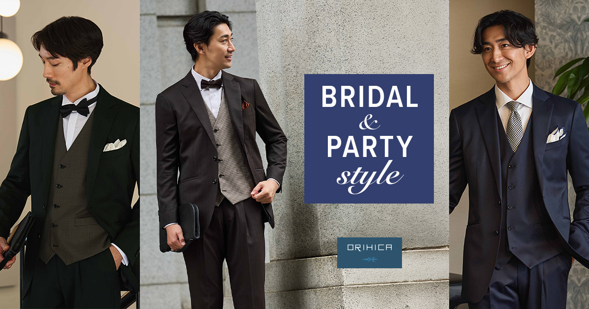 ORIHICAがオススメする結婚式スタイル | 特集【ORIHICA公式サイト】