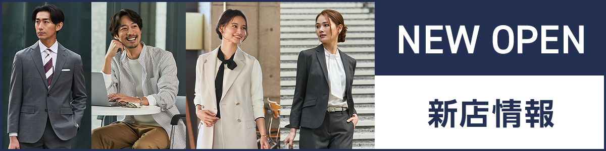NEW OPEN<新店情報>