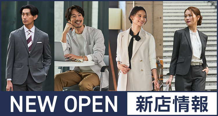 NEW OPEN<新店情報>