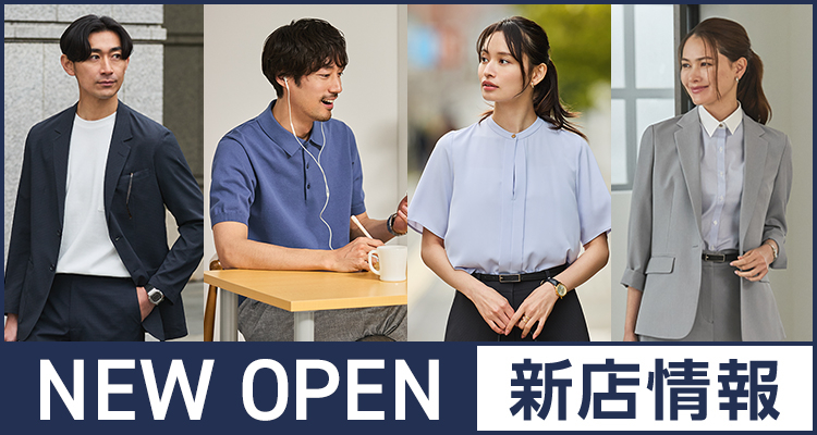 NEW OPEN<新店情報>
