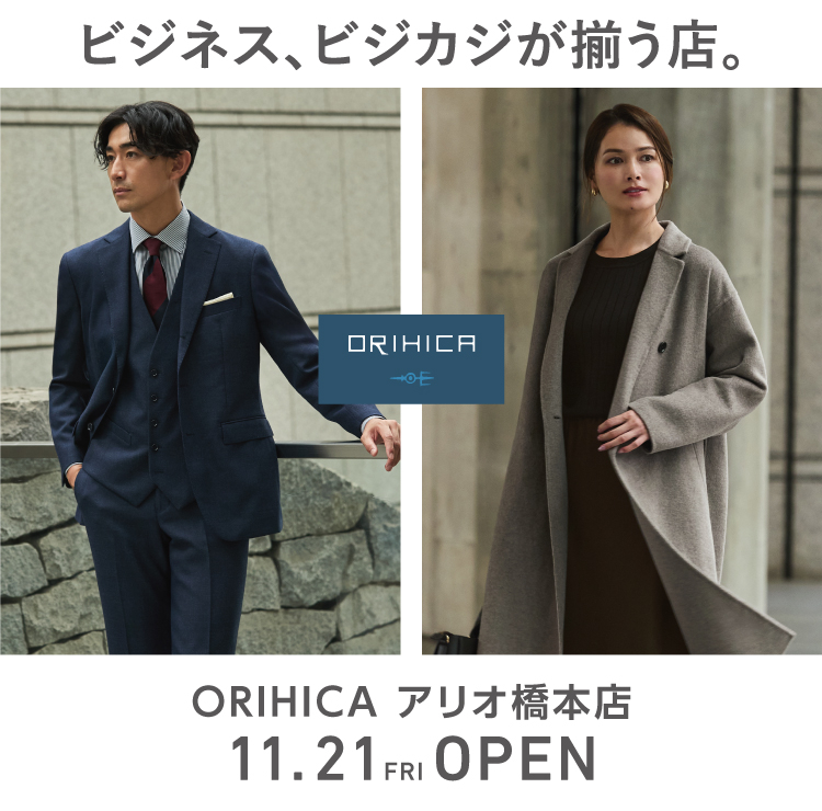 ＜ORIHICAアリオ橋本店＞11/21(金)NEW OPEN!