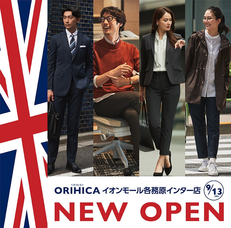 ＜ORIHICAイオンモール各務原インター店＞9/13(金)NEW OPEN!