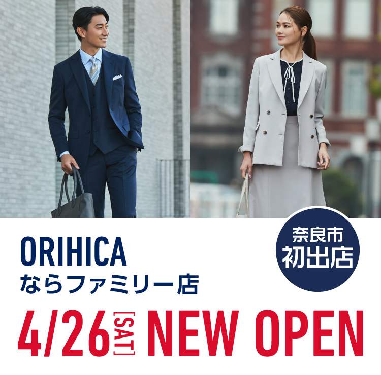 ＜ORIHICAららぽーと安城店＞4/18(金)NEW OPEN!