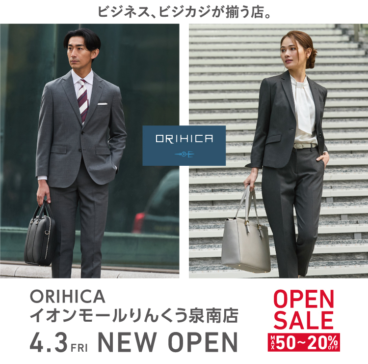 ＜ORIHICAイオンモールりんくう泉南店＞4/3(金)NEW OPEN!