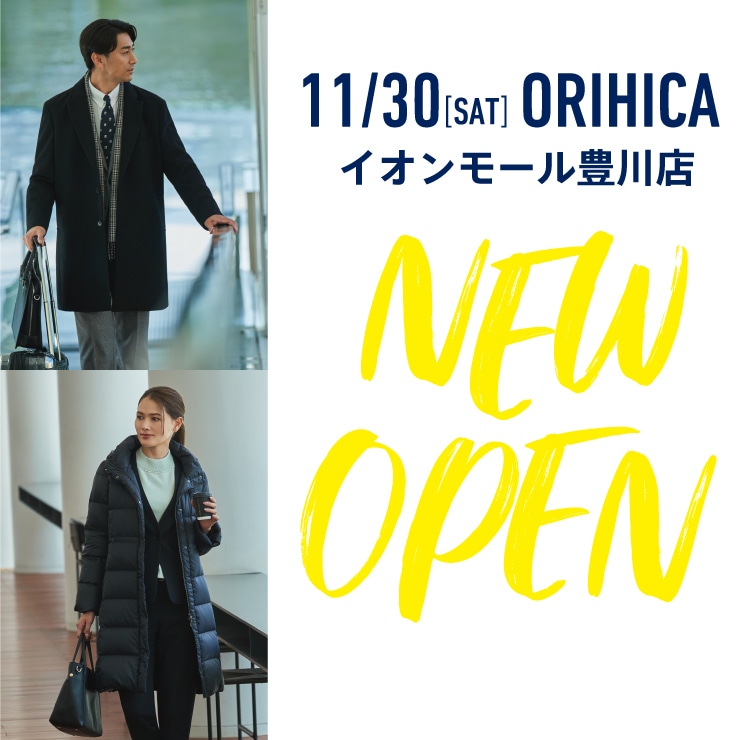 ＜ORIHICAイオンモール豊川店＞11/30(土)NEW OPEN!