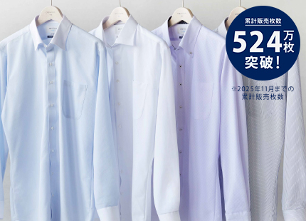 スーパーノンアイロンシャツ