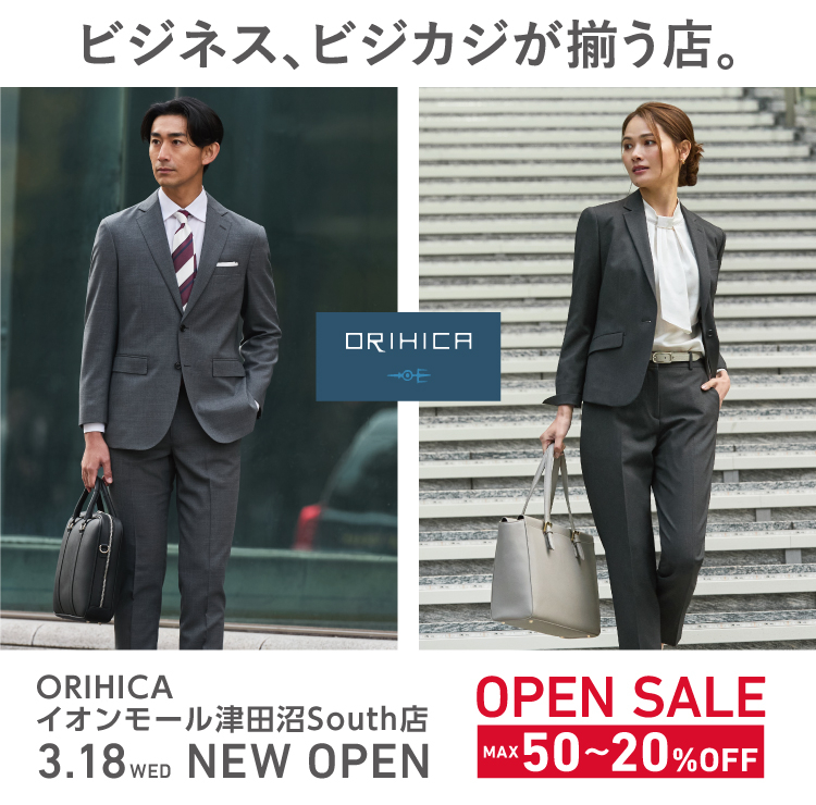 ＜ORIHICAイオンモール津⽥沼South店＞3/18(水)NEW OPEN!