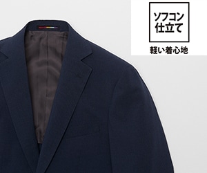 スーツ詳細画像
