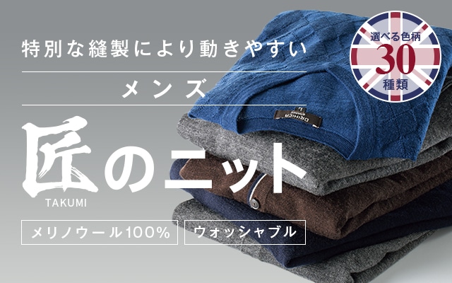 上ニット 襟 種類 メンズ ファッショントレンドについて 上ニット 襟 種類 メンズ ファッショントレンドについて