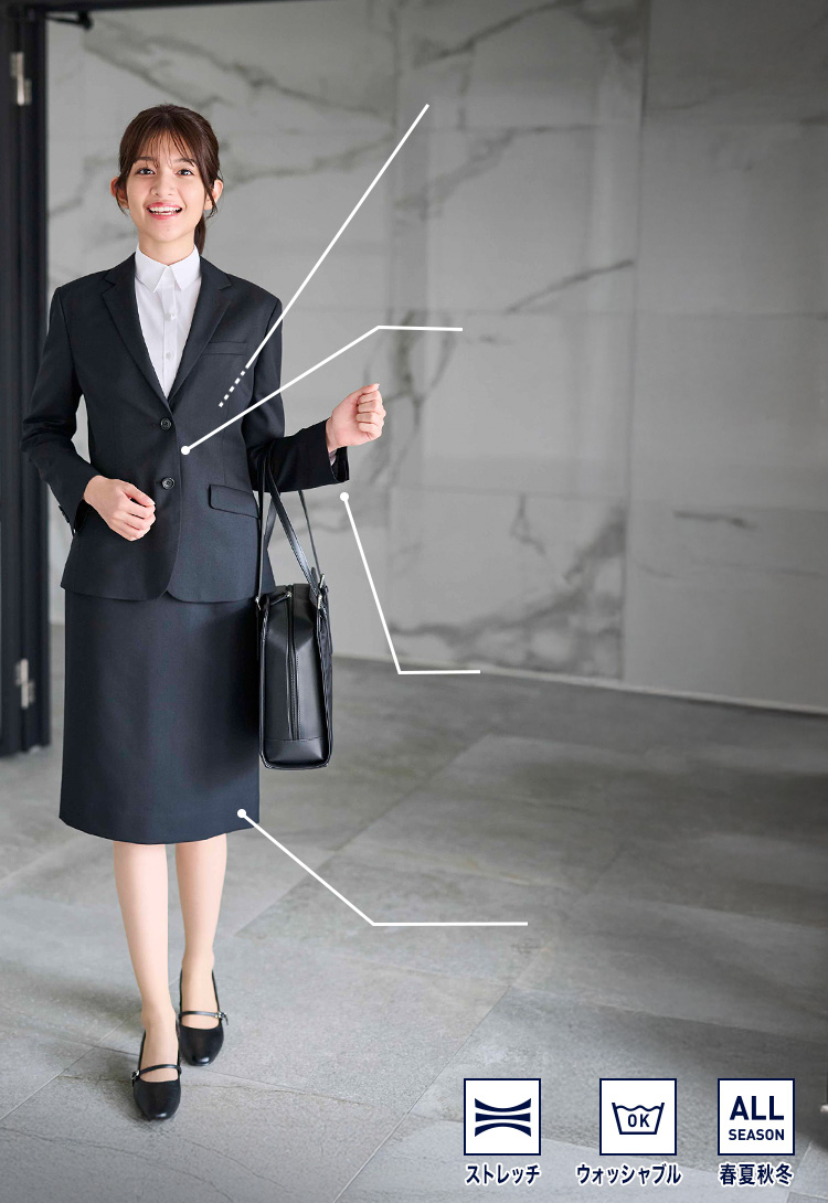 着用写真（ストレッチ素材、ウォッシャブル、オールシーズンOK）