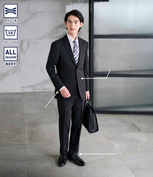 着用写真（ストレッチ素材、ウォッシャブル、オールシーズンOK）