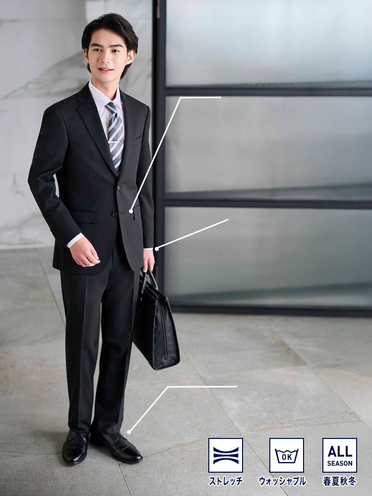 着用写真（ストレッチ素材、ウォッシャブル、オールシーズンOK）