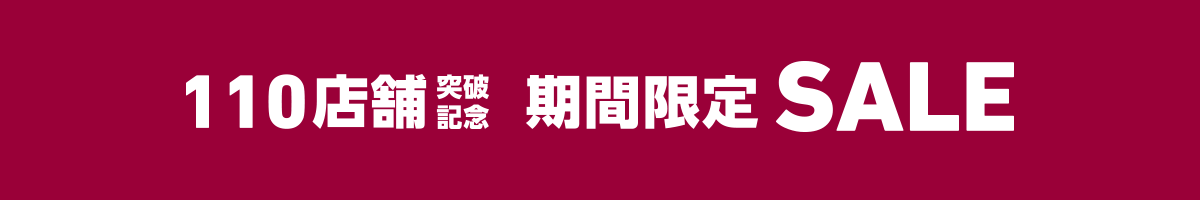 ORIHICA SALE オリヒカセール情報