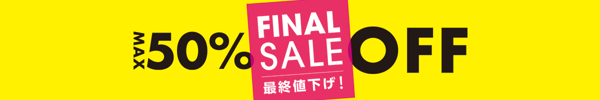 ORIHICA SALE オリヒカファイナルセール情報