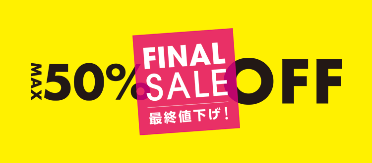 ORIHICA SALE オリヒカファイナルセール情報