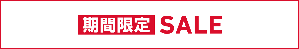ORIHICA SALE オリヒカセール情報