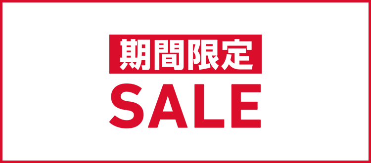ORIHICA SALE オリヒカセール情報