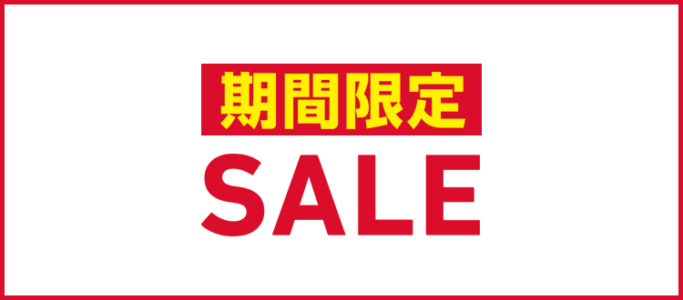 ORIHICA SALE オリヒカセール情報