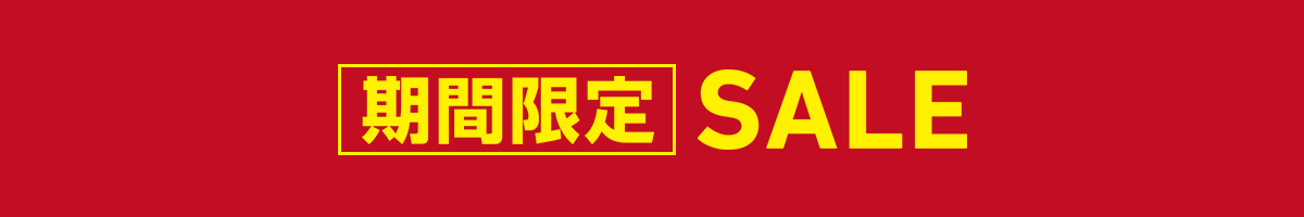 ORIHICA SALE オリヒカセール情報