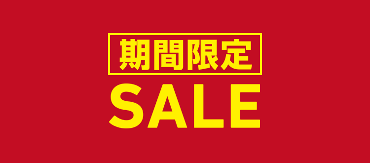 ORIHICA SALE オリヒカセール情報
