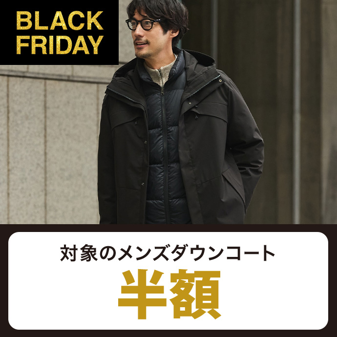 対象のメンズダウンコート半額