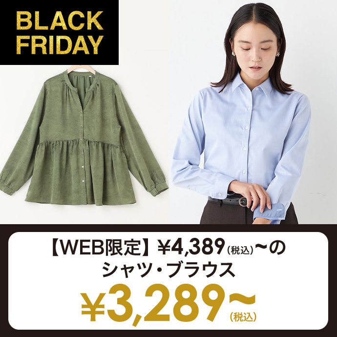 WEB限定レディースシャツ