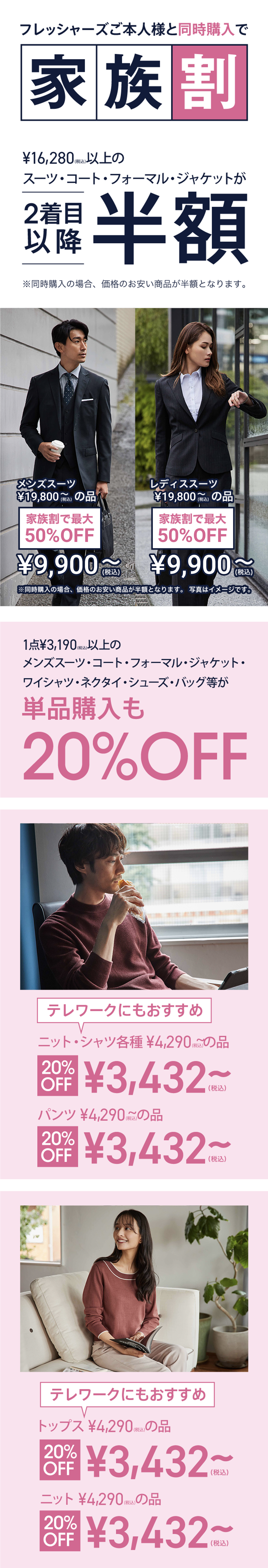 レディース リクルート インターンシップスタイル 特集 Orihica公式サイト