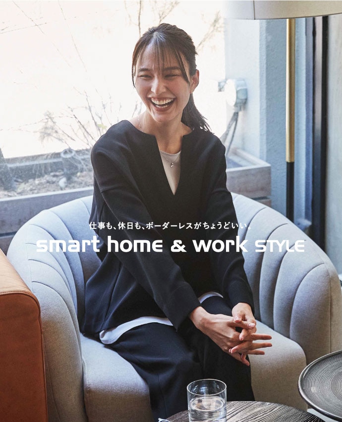 smart work&home style