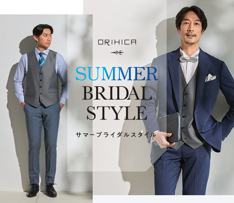 ORIHICA Summer Bridal style.＜サマーブライダルスタイル＞