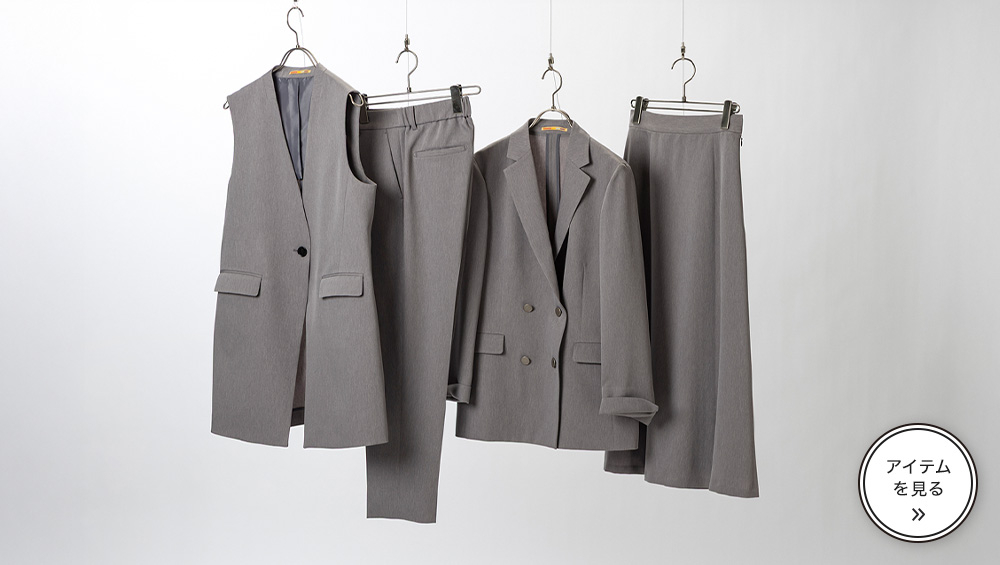 アイテムを見る