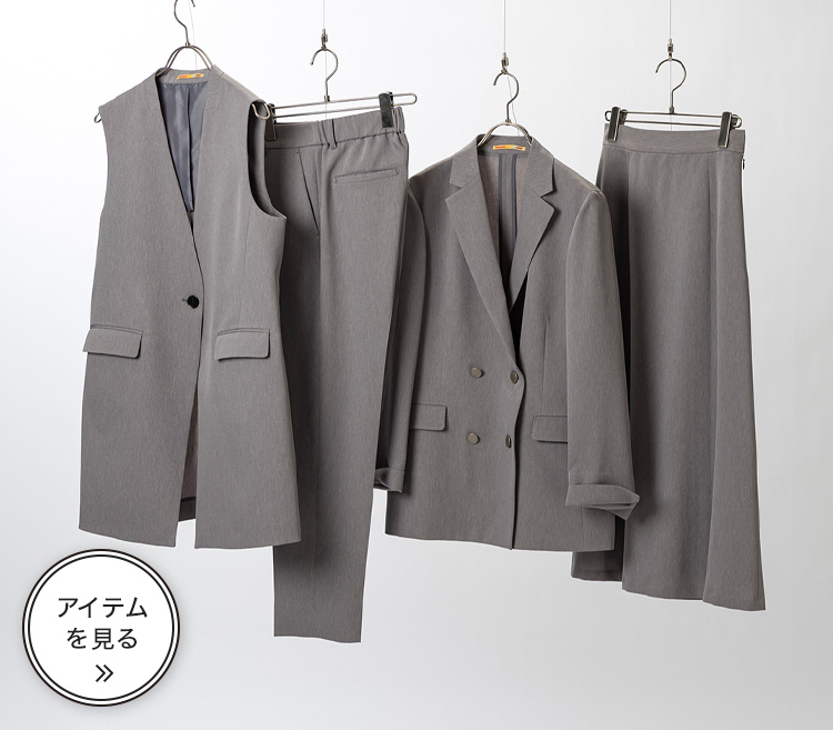 アイテムを見る