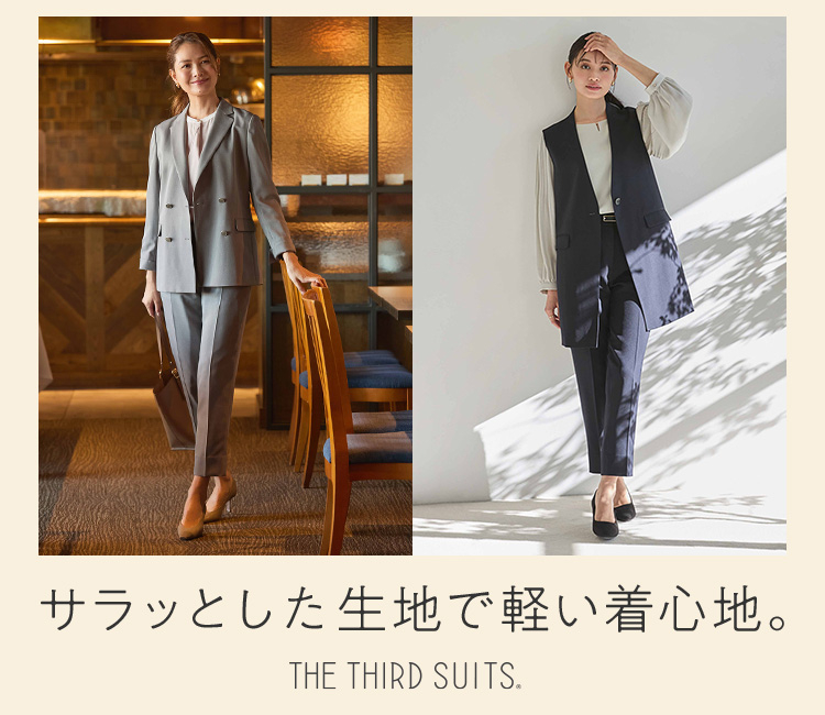 サラッとした生地で軽い着心地。THE THIRD SUITS®（サードスーツ）