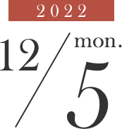 2022/12/5 mon.