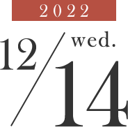 2022/12/14 wed.