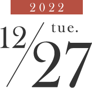 2022/12/27 tue.